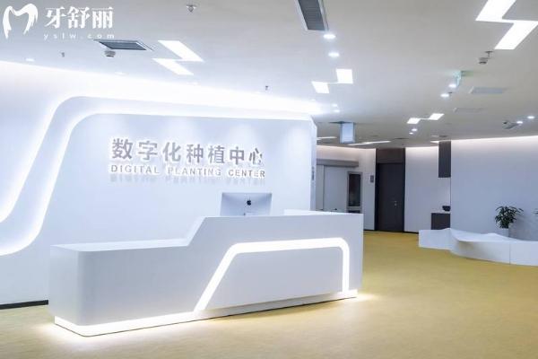 沈陽鐵西區(qū)牙科醫(yī)院哪家好？