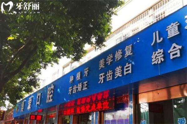 蒙自牙科診所排名榜前三!吉祥/華美/博愛口腔是蒙自口碑好的牙科無疑