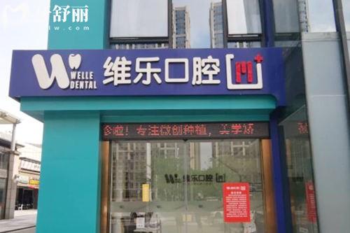 泉州十大有名牙科醫(yī)院排名+泉州口腔醫(yī)院收費標準價目表一文分享