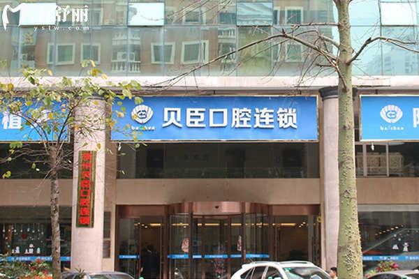 泉州十大有名牙科醫(yī)院排名+泉州口腔醫(yī)院收費標準價目表一文分享