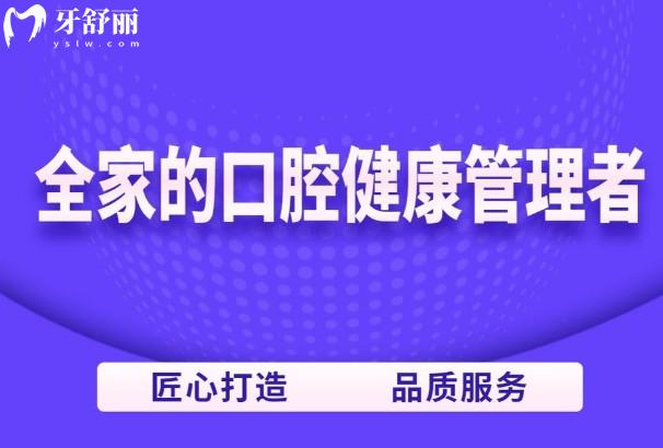 綏陽(yáng)小白牙口腔