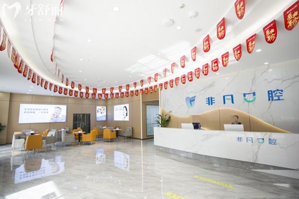 西寧牙科醫(yī)院哪家比較好