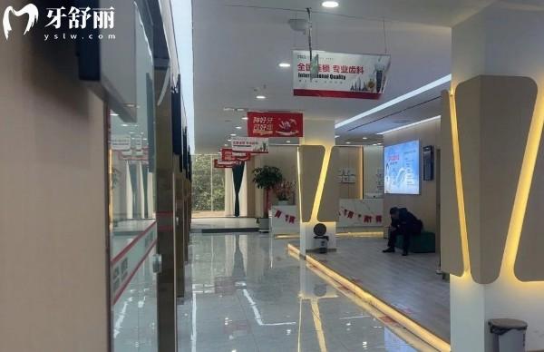 蚌埠皓芽口腔環(huán)境