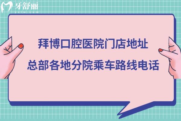 趣味舉牌校園疫情防疫指南公眾號首圖.jpg