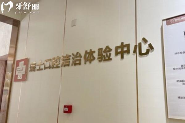 福州登特口腔醫(yī)院種植牙技術(shù)優(yōu)勢有哪些