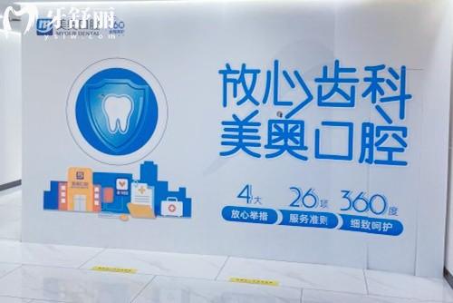 2025合肥牙科醫(yī)院排名前十的推薦:票選10家看牙技術(shù)好價(jià)格便宜的牙科