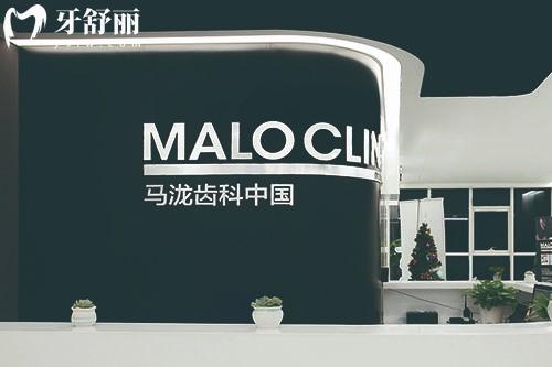 青島牙科醫(yī)院排名前十:都是正規(guī)靠譜技術(shù)好的醫(yī)院看牙好又不貴的選擇