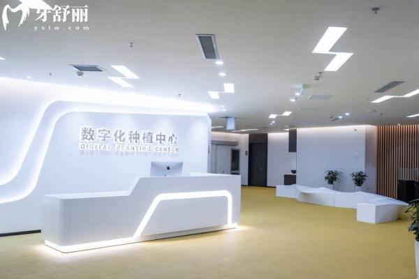 天津中幸口腔醫(yī)院收費價格貴不貴?2025年種植牙/牙齒矯正/兒牙真實價目表大公開！