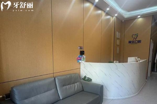 天津常樂口腔種植牙如何收費(fèi)