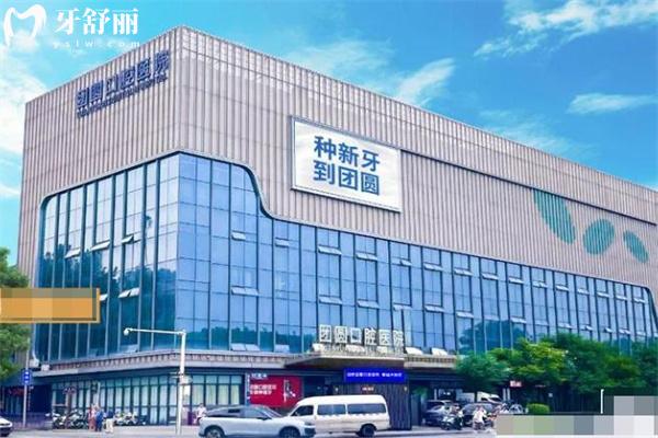 更新西安牙科收費(fèi)價(jià)目表:種植牙2k+正畸矯正8k+全口假牙k+全口貼面1.5w+