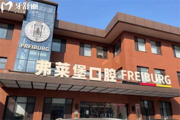 濟(jì)南牙科醫(yī)院排名前十:想找濟(jì)南哪里牙科便宜又好別錯過的口碑牙科名單