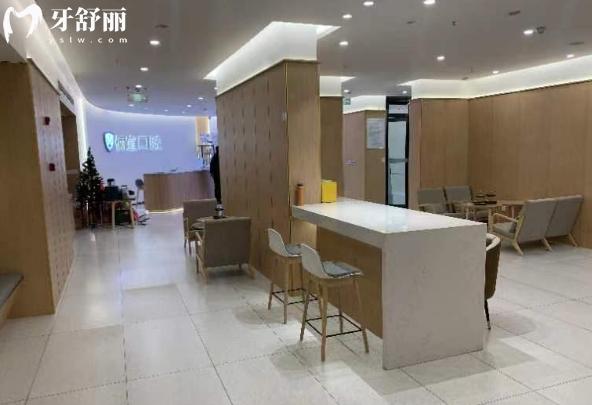溫州儷宣口腔環(huán)境