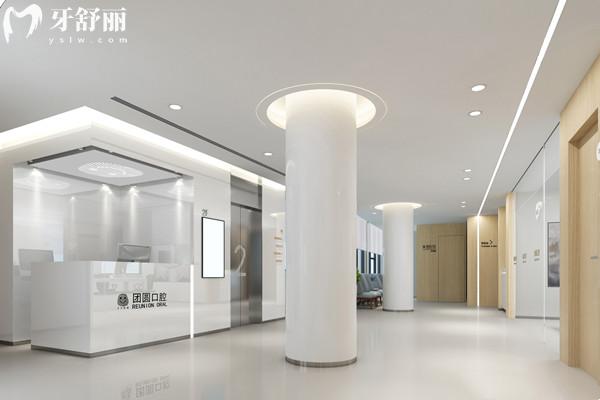 廣州團(tuán)圓口腔醫(yī)院收費(fèi)價(jià)目表