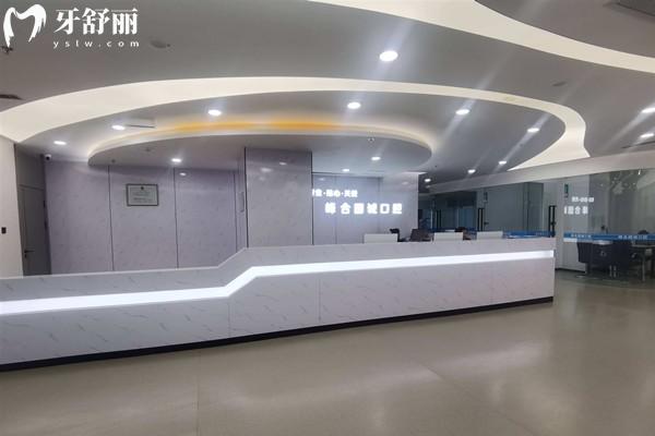 大連國誠口腔醫(yī)院地址在哪里