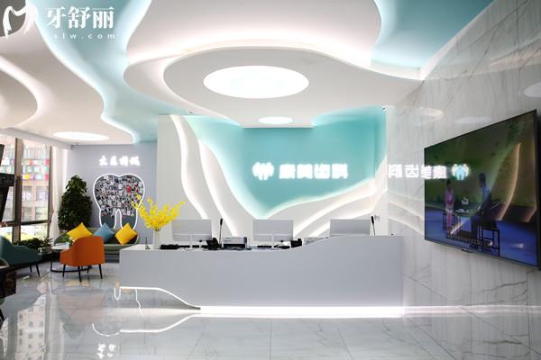 蘭州至誠振林康美口腔門診部前臺