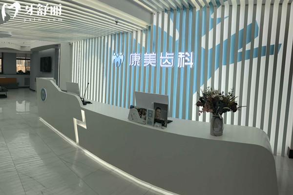 蘭州康美齒科收費標(biāo)準(zhǔn)