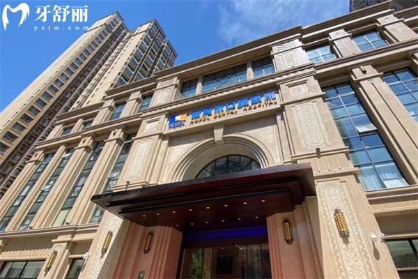 西安未央諾貝爾口腔醫(yī)院地址電話:地址在開元路