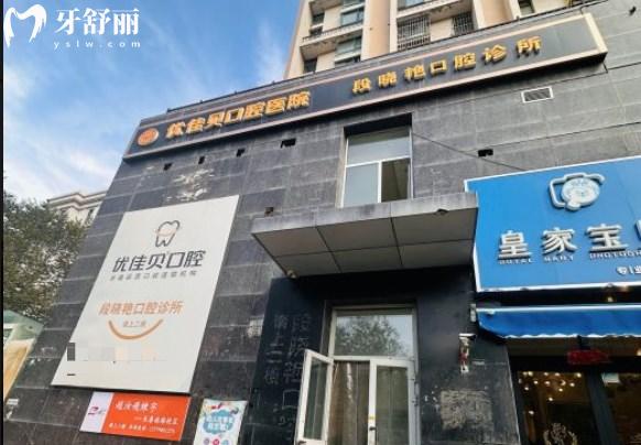 烏魯木齊看牙好又不貴的牙科醫(yī)院排名榜:上榜烏市十大正規(guī)口腔醫(yī)院實力強