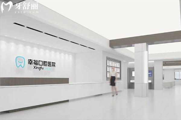 包頭幸?？谇会t(yī)院怎么樣