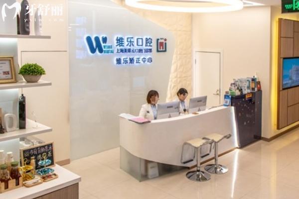 上海兒童牙科醫(yī)院哪家強？