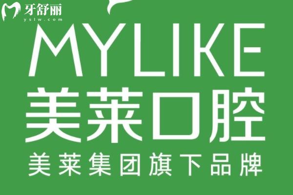 深圳牙齒根管治療多少錢一顆