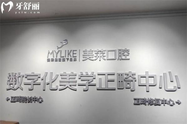 深圳十大口腔醫(yī)院收費(fèi)價目表攻略來襲!口碑好的牙科及收費(fèi)標(biāo)準(zhǔn)一覽別錯過