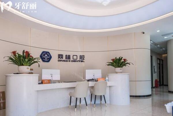 張家港鼎植口腔醫(yī)院電話+地址告知,楊舍鎮(zhèn)長安路