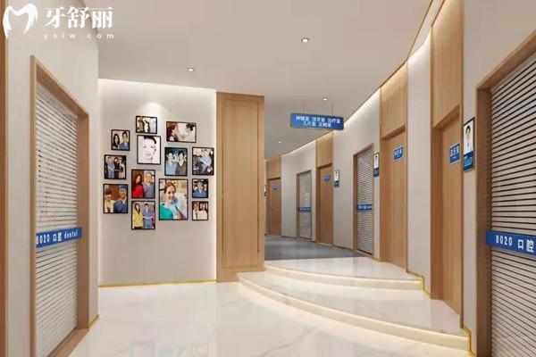 重慶種博士口腔地址在哪