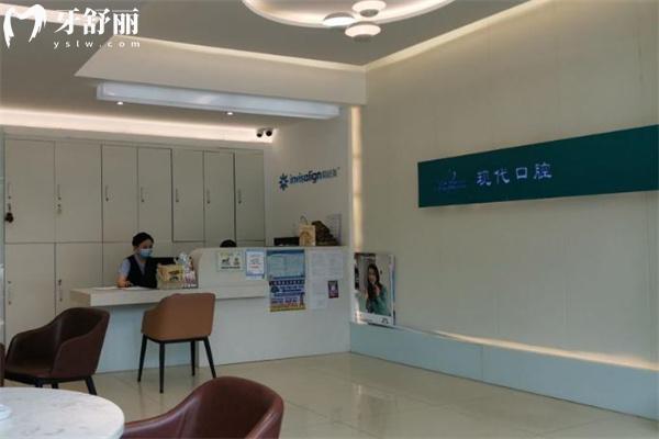 長春現(xiàn)代口腔南關(guān)門診部
