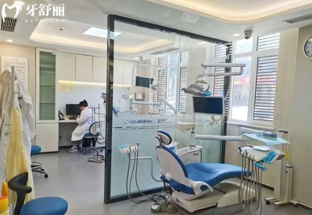 弗萊堡口腔診室