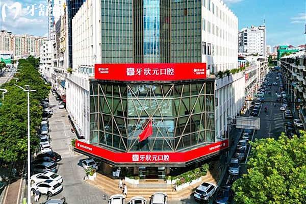2025在東莞種植牙多少錢(qián)一顆?單顆/半口/全口種植牙價(jià)格一覽附上醫(yī)院名單