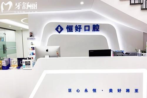 2025在東莞種植牙多少錢(qián)一顆?單顆/半口/全口種植牙價(jià)格一覽附上醫(yī)院名單