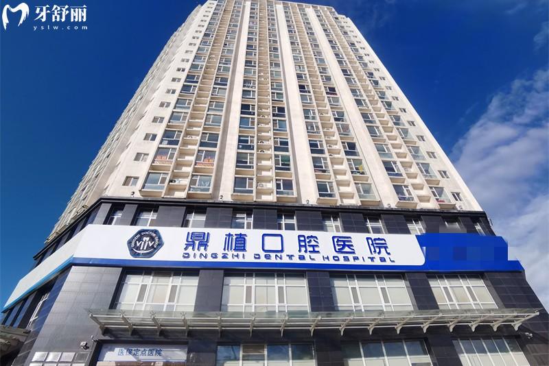 2025太原看牙的醫(yī)院排名前十名單:速覽太原良心靠譜還正規(guī)的牙科醫(yī)院