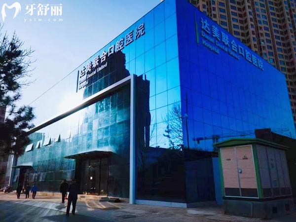 2025太原看牙的醫(yī)院排名前十名單:速覽太原良心靠譜還正規(guī)的牙科醫(yī)院