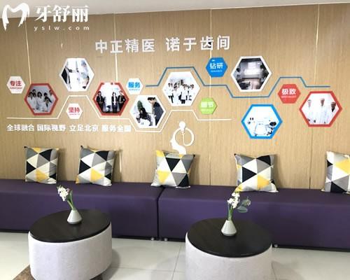 西安中諾口腔醫(yī)院地址在哪里?兩家分院位于未央?yún)^(qū)/蓮湖區(qū)種牙及牙齒矯正等口腔服務都不錯