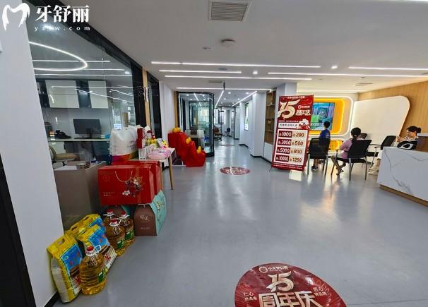 亳州小天使口腔環(huán)境