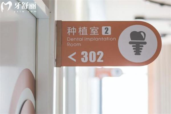 洛陽維樂口腔醫(yī)院收費標準 