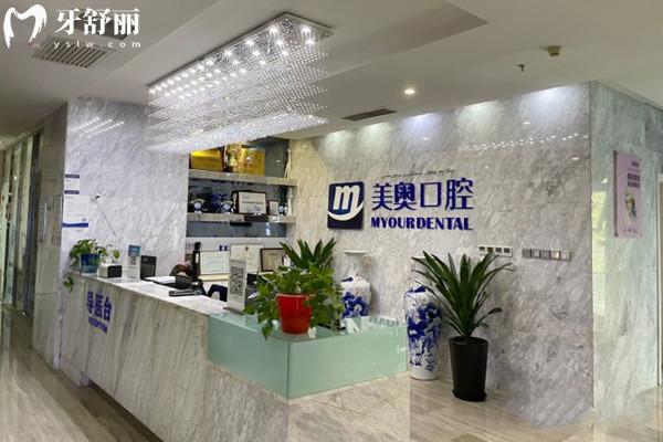 烏魯木齊美奧口腔是正規(guī)的牙科機構(gòu)