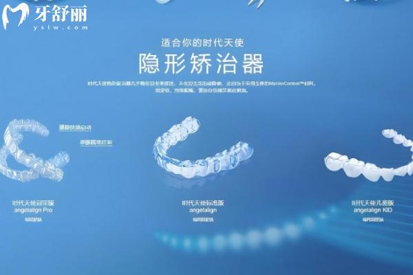 蕭山牙科醫(yī)院種植牙價(jià)格