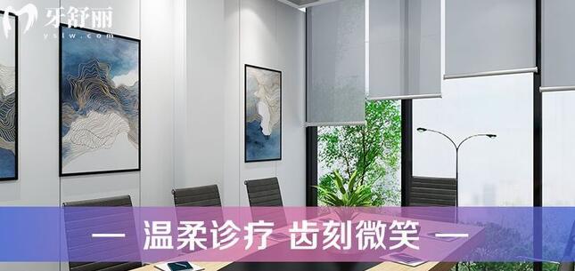 正恩口腔是正規(guī)口腔醫(yī)院嗎?醫(yī)院資質+技術水平+醫(yī)生實力+口碑評價告訴你答案