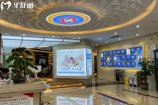 匯總南寧10家正規(guī)且不坑人牙科！柏樂