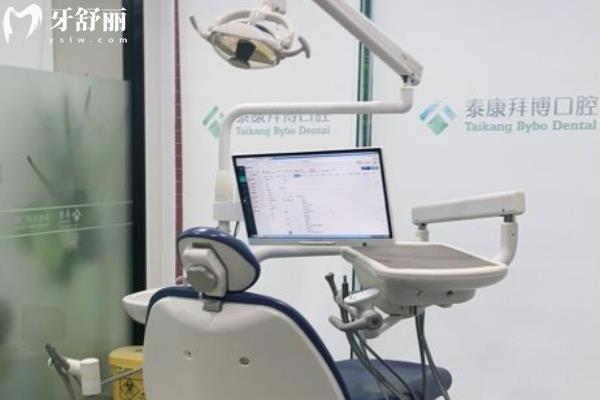 珠海泰康拜博口腔醫(yī)院正畸費(fèi)用