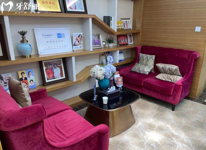 廣州德倫口腔休息區(qū)