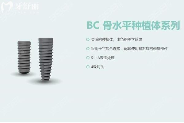 大同金冠齒科怎么樣