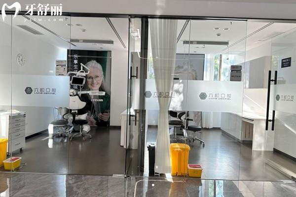 珠海六和口腔醫(yī)院看牙多少錢