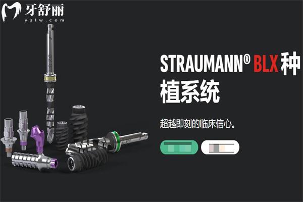 2025種植牙多少錢一顆價格表公開:韓系植體1600+美系植體3500+德系植體4200+瑞士植體4800+
