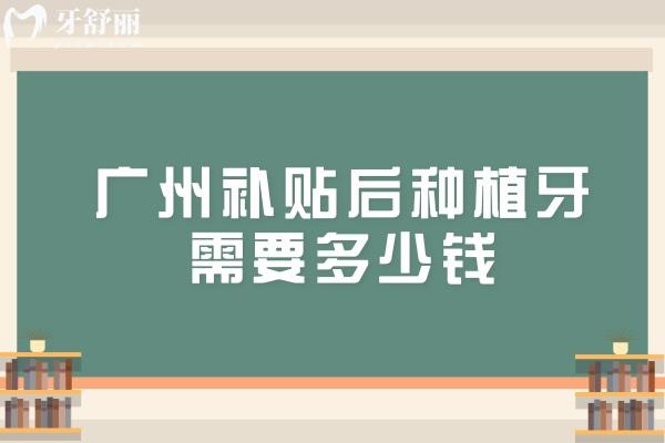 廣州<span style=