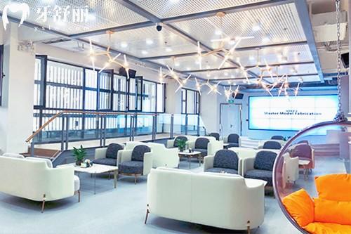 洛陽(yáng)牙大夫口腔等候大廳