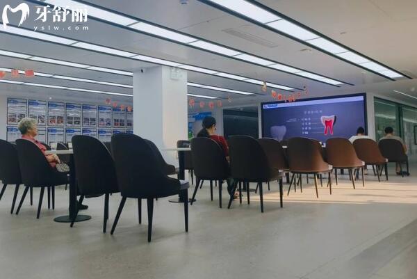 揭陽(yáng)諾貝爾口腔門診部休息區(qū)