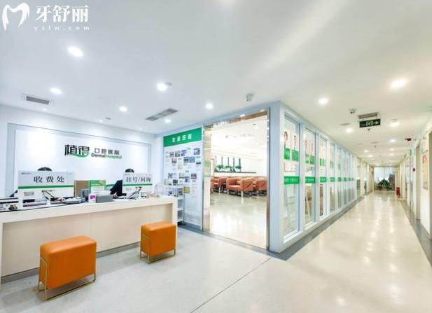 鄭州植得口腔收費(fèi)處